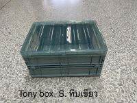 กล่องน้องTony boxไซร์sขนาด30*22*14.5