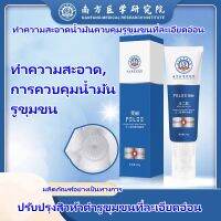 【จัดส่งในวันเดียวกัน 】FELEEครีมล้างหน้า คลีนเซอร์ โฟมล้างหน้า 100g ไวท์เทนนิ่ง เกรดทางการแพทย์（ทำไห้หน้าสดใสผิวสดชืนสบาย เจลล้างหน้า เหมาะสำหรับรูขุมขนกว้างจมูกดำผิวเป็นสิวผิวมัน ล้างเครื่องสำอาง ）Whitening Face Cleanser ซื้อ 2 แถม 1 ซื้อ 3 แถม 2