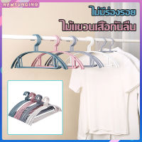 ไม้แขวนเสื้อ ไม้แขวนเสื้อพลาสติก ขอบพลาสติกกันลื่น ที่แขวนเสื้อขอบพลาสติกกันลื่นA1312