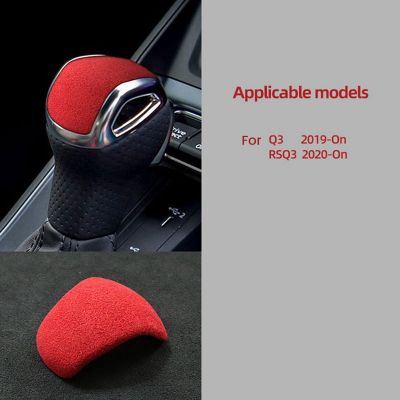 Car Gear Shift Knob Trim Cover for Audi Q3 RSQ3 Sportback 2019-2023 Shifter Handball Cover Sticker Accessories