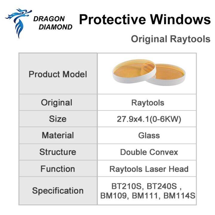 laser-protective-windows-27-9x4-mm-raytools-quartz-fused-lens-double-convex-coating-process-high-quality-crystal