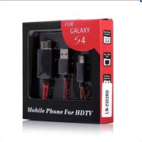 HOT สุด MHL USB to HDMI 1P HD TV Cable Adapter for Samsung Ga S III /S4 /S5 /Note II /Note3 (Red) สุดคุ้ม สายHDMมือถือ สายHDMต่อคอม สายHDMIต่อทีวี สายHDM