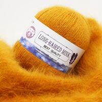 Long Plush Mink Cashmere Yarn Anti-pilling Fine Quality Hand-Knitting Thread For Cardigan Scarf Suitable for Woman 50g(1pcs)