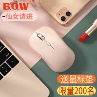 ☫ [send mouse pad]to the laptop wireless mouse an external USB desktop silent mute office home cute girlssimple portable rechargeable batteries