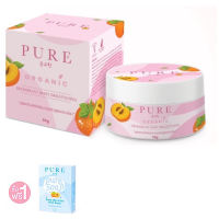 [แถมสบู่ฟรี!] PURE เพียวชมพู แท้100% ครีมใต้วงแขนสูตรออแกนิก สำหรับผิวแพ้ง่าย 50g