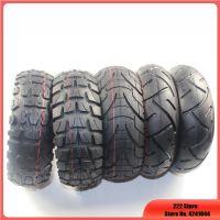 10x3 Inch Off Road City Road Pneumatic Tire Inner Tube Inflatable Tyre for Electric Scooter Speedual Grace 10 Zero 10x3.0 10x3.0