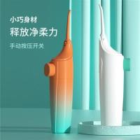 [Durable and practical] MUJI Douyin Portable Compact Tooth Cleaner Household Teeth Cleaning and Scaling Scale Manual Water Floss Orthodontic Scaling