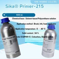 Sika Primer 215 / 290 ซิก้า ไพรเมอร์ สำหรับเตรียมพื้นผิวกาวติดกระจก ขนาด 1000 ml.  น้ำยารองพื้น