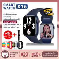 [ พร้อมส่งจากไทย ?] นาฬิกา smart watch x16 watch 6 series6 รุ่นใหม่ล่าสุดสวย นาฬิกาสมาทวอทช แสดงผลเต็มจอ เอารูปขึ้นจอได้ เมนูไทย รองรับการแจ้ง