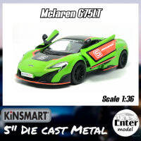 โมเดลรถเหล็ก​ รถโมเดล McLaren 675LT​ [KINSMART​ ลิขสิทธิ์​แท้]​ สเกล 1/36 ยาว 12.5cm เปิดประตู​​ได้​ มี​ลาน​