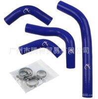 [COD] Suitable for refitting CRF250 CRF250R special silicone water pipe 04-09