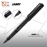 LAMY Safari Fountain Pen All Black Special Edition 2018 - ปากกาหมึกซึม ลามี่ ซาฟารี สีออลแบล็ค สเปเชียล อิดิชั่น 2018 ของแท้100% พร้อมกล่องและใบรับประกัน [Penandgift]