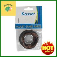 ฝาครอบกำแพง 1/2 KASSA รุ่น KS-A50 ขนาด 5 x 5 x 0.5 ซม. สีสเตนเลส **ลดราคาจัดหนัก **