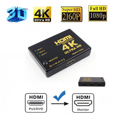 ตัวแปลง 3-Port Hd เอชดีเอ็มไอ Switch 3X1 3 In 1 Out Auto Switch Support Hdcp, 3D, 1080P, Hd Audio With Ir Remote