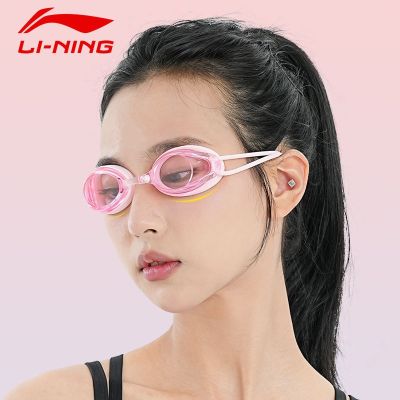 Swimming Gear Li Ning Swimming Goggles HD Anti-fog and Waterproof Womens Adult Pink Comfortable Swimming Equipment Swimming Goggles