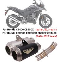 สำหรับ Honda CB500X CB400 2018-2022 CBR500R CBR500 CB500F CBR400 2016-2022ท่อเชื่อมกลางผ้าพันคอปรับเปลี่ยนได้ท่อไอเสียมอเตอร์ไซค์