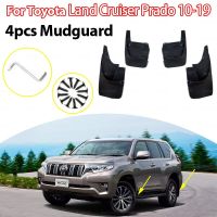 สำหรับ Toyota Land Cruiser Prado LC150 FJ150 150 2010 ~ 2019 2015กันชนรถบังโคลนชายบังโคลนอุปกรณ์เสริมรถยนต์สาดพนัง