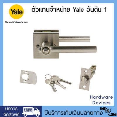 Yale L9117 US15 ก้านโยก สำหรับประตูทางเข้า ด้ามตรง ฝาครอบทรงเหลี่ยม สีสแตนเลสด้าน