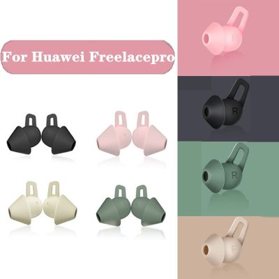 1Pair Earphone Ear pads For Huawei FreelacePro Bluetooth Earphones Silicone Cushion Covers Caps For Freelace Pro Accessorise Wireless Earbud Cases