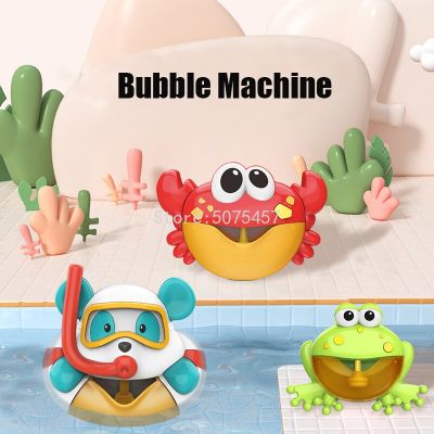 เครื่องทำของเล่นห้องน้ำในห้องน้ำสำหรับเด็กทารก,เครื่องทำ Bule อัตโนมัติของเล่นอาบน้ำเด็กเพลงปูหมีเป็ดของเล่นสำหรับเด็กของเล่นห้องน้ำ