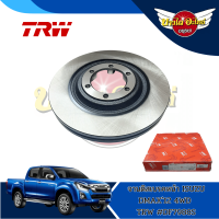 จานเบรคหน้า จานดิสเบรค TRW 1 คู่ อีซูซุ ออลนิว ดีแม็ก (Isuzu All New D-max) ปี 2012-2019 {ตัวสูง / Hi-Lander} [DF7988S] ขนาด 280x88x40x27