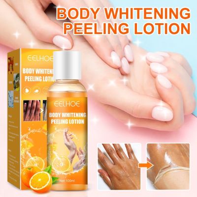 【CW】 Immediate Whitening Peel Peeling Gel Skin Fnger Knee Armpit Dark Spots Body Brighten Cream Clean Care Product