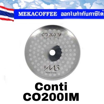 IMS Screen Shower CO200IM สำหรับ เครื่องชงกาแฟ ยี่ห้อ Conti