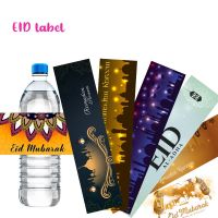 【HOT】ஐ❐ 10pcs Eid Mubarak Bottle Labels Ramadan Kareem Stickers Muslim Bar Wrapper