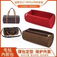 suitable for LV Second-hand/chain cylindrical bag felt liner bag-in-bag support round organizer storage bag bag-in-bag lining