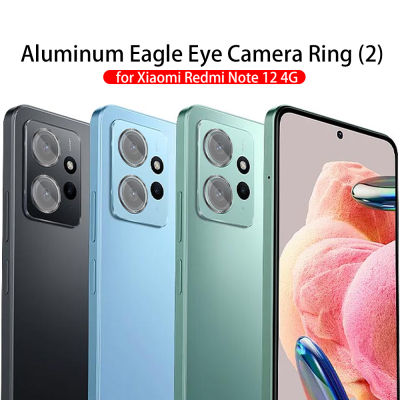 อลูมิเนียมอัลลอยด์ 2 ชิ้นแหวนกล้อง Hawkeye สำหรับ Xiaomi Redmi หมายเหตุ 12 4G โทรศัพท์ป้องกันเลนส์ป้องกันกล้อง Anti-Shatter ฝาครอบเต็ม-iewo9238