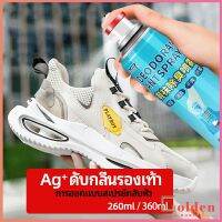 Golden สเปรย์ดับกลิ่นรองเท้า ซิลเวอร์ไอออนระงับกลิ่นกาย  ดับกลิ่นรองเท้าหนัง shoe deodorant