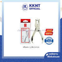 ?เครื่องเจาะกระดาษ ชนิด 1 รู DELI รุ่น 0114 เจาะเอกสาร 1-Hole Punch สีเงิน เจาะได้ 8แผ่น | KKNT