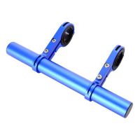 Bicycle HandleBar phone Bracket Extension Stem Extension Bracket Aluminum alloy Rod Frame Double support Bicycle Accessories