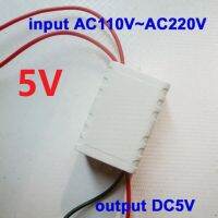 อะแดปเตอร์แยกหม้อแปลงแรงดันไฟฟ้าไฟฟ้า1ชิ้น AC-DC 110V 220V ถึง DC 5V 12V ออกใหม่