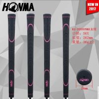 Original Golf Club new golf club grip ultra-light non-slip rubber grip womens special iron wood universal hand grip