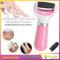 Cordless Electric Callus Remover ที่ขัดเท้าแบบพกพา เครื่องขัดเท้า อุปกรณ์ขัดส้นเท้า ช่วยขจัดเซลส์ผิวที่หยาบกร้าน วิธีแก้เท้าด้าน ส้นเท้าแตก เท้าลอก (สีชมพู)