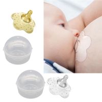 FL Feeding Mothers Shields Protection Cover Breastfeeding Mother Milk Silicone with Protectors