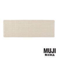 มูจิ พรมเช็ดเท้า - MUJI Plaited Cord Mat Natural (มี 3 ขนาด)