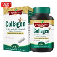 ไวตาเมท คอลลาเจน สูตรพิเศษ ผสม วิตามินซี และ ออร์นิทีน ขนาด 60 แคปซูล [Vitamate Collagen With Vitamin C &amp; Ornithine 60 capsules]