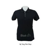 เสื้อโปโล ผู้หญิง สีดำ Black เสื้อ Polo เสื้อยืดดำ ใส่สบาย สีไม่ตกแน่นอน โรงงานผลิตเอง
