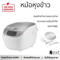 รุ่นใหม่ล่าสุด หม้อหุงข้าว หม้อหุงข้าวไฟฟ้า หม้อหุงข้าวDIGITAL PANASONIC SR-CX188SSN 1.8 ลิตร คุณภาพสูง กระจายความร้อนทั่วถึง Rice Cooker จัดส่งทั่วประเทศ