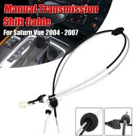 EB03AN 21996492 Manual Shift Cable for Saturn Vue 4WD AWD FWD 2004-2007 2.2L 2.5L