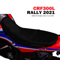 CRF300L Rally Accessories for Honda CRF 300L R Motorcycle Breathable Seat Cover Mesh Fabric Cushion Nylon Honeycomb Mat