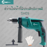 สว่านไฟฟ้า 4 หุน  590  วัตต์ รุ่น SH-09 ยี่ห้อ MAILTANK ปรับซ้ายขวาและปรับกระแทกได้ ELECTRIC DRILL