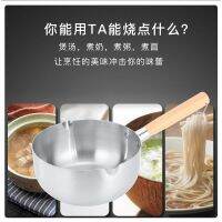 [COD] pan aluminum stainless steel wooden handle non-stick cooking flour porridge soup ladle milk spicy hot rice noodle