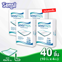 เซ็นซี่ Sensi แผ่นรองซับ ซึมซับเร็ว บางสบาย  ไซส์ L40 ชิ้น (ขนาดแผ่น 45 x 70 ซม.)