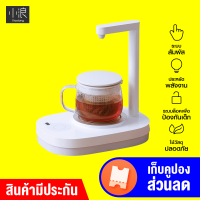 [ทักแชทรับคูปอง] Xiaolang TDS instant water heater เครื่องทำน้ำร้อน 2in1 ตรวจจับคุณภาพน้ำทุกระดับ -30D