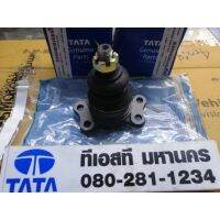 ลูกหมากปีกนก​ TATA​ Xenon