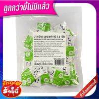 ?The Best!! เชฟคานิ วาซาบิบดสดแช่เย็น 2.5 กรัม x 40 ซอง Chef Kani Chilled Wasabi Paste 2.5g x 40 Sachets ✨สุดพิเศษ✨