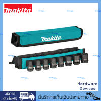 Makita SQ E-02989 ชุดลูกบล็อค 8 ตัว/ชุด แกน 1/2"